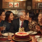 80th Birthday Wishes