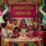 Birthday Wishes in Punjabi